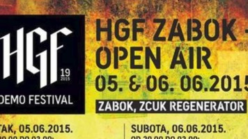 Гитаријада на ХГФ-у