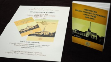 О индустријском развоју Зајечара