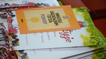 Додела диплома и књига за најбоље ученике