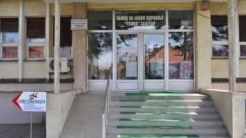 Завод за јавно здравље 