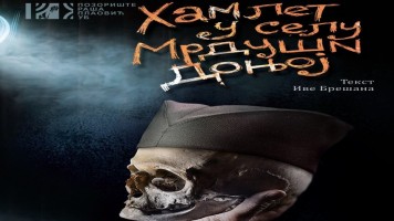 На сцени зајечарског Позоришта представа „Хамлет у селу Мрдуши Доњој