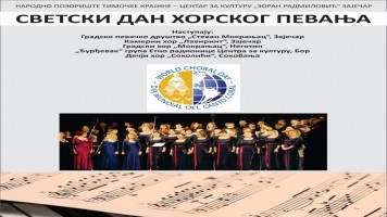 Светски дан хорског певања биће обележен у Зајечару