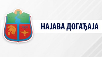 Обавештење - Посета министара померена за уторак, 9.јул