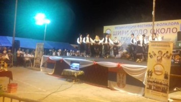 Награда зајечарском фолклору у Текији