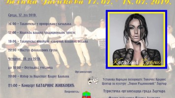 У Великој Јасикови 17. и 18. јула 2. Фестивал Влашке лепоте Балкана
