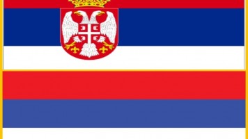 15. септембар -Дан српског јединства, слободе и националне заставе 