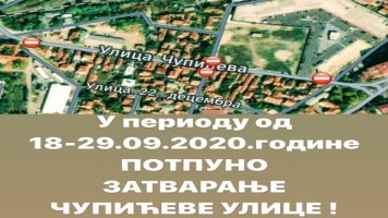 Реконструкција Чупићеве улице у Зајечару