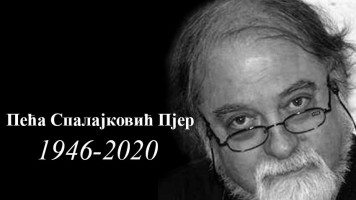 Комеморативни скуп у знак сећања на Пећу Спалајковића “Пјера