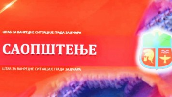 ШВС: ЗАКЉУЧАК  о организовању 30. фестивала „Дани Зорана Радмиловића” и  4. „Фестивала малих позоришних форми“
