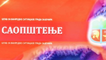 ШВС: Донет Закључак о евиденцији старачких самачких домаћинстава са територије града Зајечара 