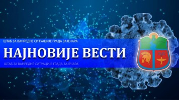 КОРОНА У ЗАЈЕЧАРУ: Још 68 новозаражених, преминуло једно лице