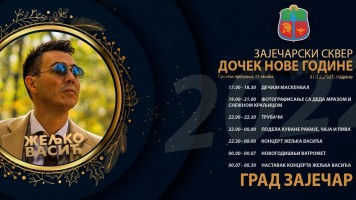 Зајечар: У НОВОГОДИШЊОЈ НОЋИ КОНЦЕРТ ЖЕЉКА ВАСИЋА, ТРУБАЧИ, ЧАЈ, ВАТРОМЕТ
