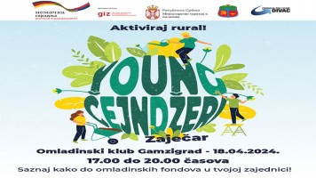 Догађај за младе Young Čejndžeri- Активирај рурал у омладинском клубу Гамзиград 