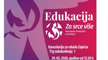 Едукација о репродуктивном здрављу у оквиру кампање  