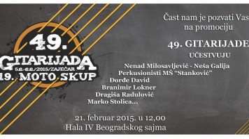 Промоција 49. Гитаријаде у суботу на Сајму туризма