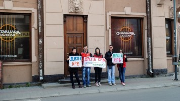 У Установи Гитаријада прикупљене 24 јединице крви