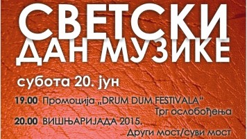 Програм обележавања Светског дана музике у Зајечару