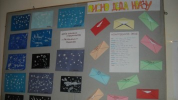 Зајечарски малишани желе да сва деца буду срећна