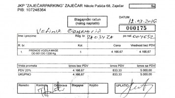 Огњеновић: Уплатница као доказ