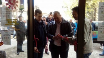 Отворене просторије Друштва Рома 