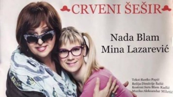 Представа “Црвени шешир” у Зајечару