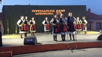 Одржан 15. Илиндански сабор у Шипикову 