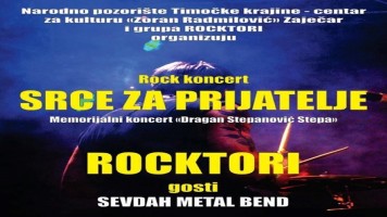 Роктори на Тргу ослобођења 