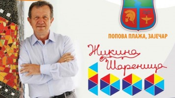 „ЖИКИНА ШАРЕНИЦА“ 22. септембра у Зајечару