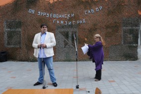 9. Ђурђевдански Сабор - Гамзиград