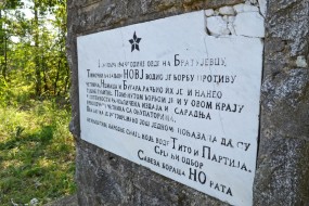 Братујевац 07.07.2014