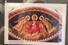 Изложба Богородичиних икона