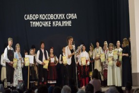 11. Сабор косовских Срба