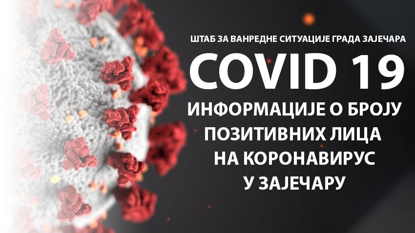 ШВС града Зајечара - Још седам новооболелих од коронавируса на територији града Зајечара