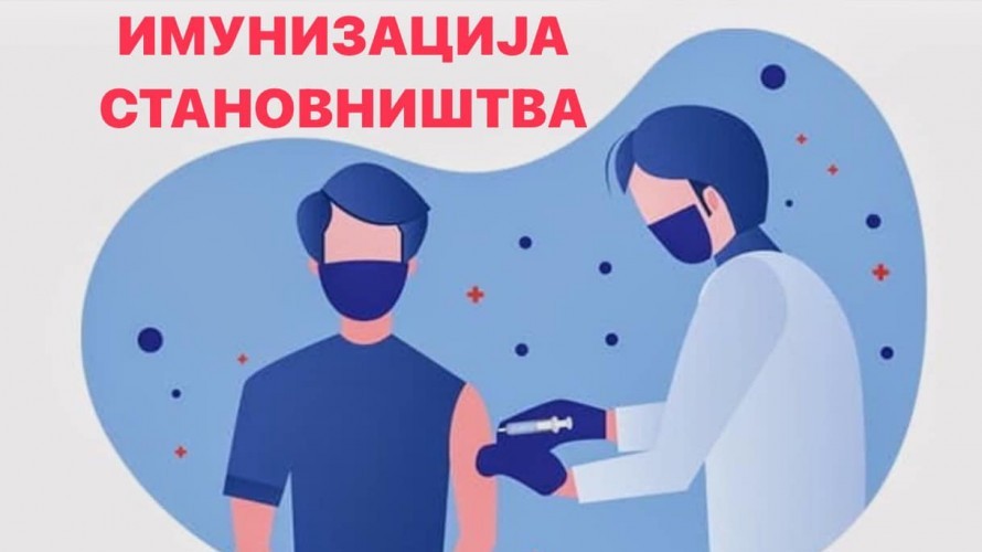 Штаб за ванредне ситуације града Зајечара: О Б А В Е Ш Т Е Њ Е