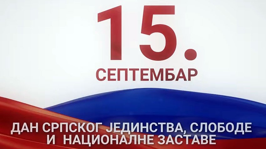 Данас обележавамо Дан српског јединства, слободе и националне заставе 