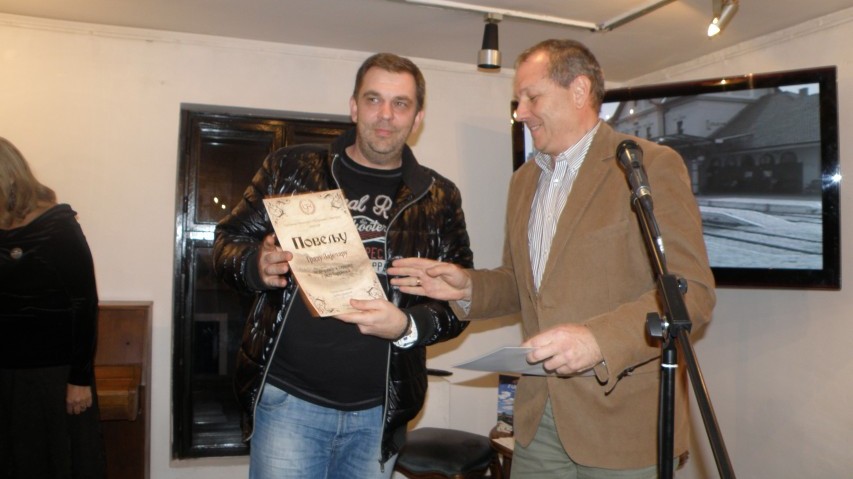 Отворена манифестација 